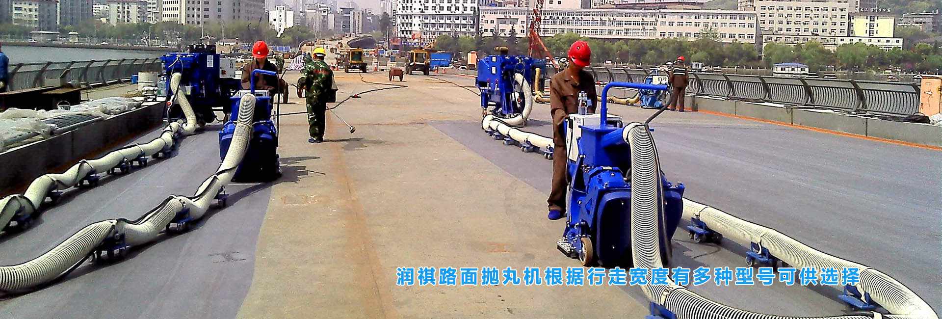 抛丸機